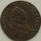 MAUNDY PENNIES 1792  GEORGE III  FDC T