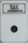 QUARTER FARTHINGS 1852  VICTORIA NGC SLABBED MS63BN