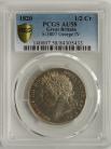 HALF CROWNS 1820  GEORGE IV LAUREATE HEAD PCGS SLABBED AU58