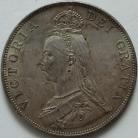 DOUBLE FLORINS 1888  VICTORIA SCARCE NUNC T