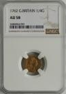 QUARTER GUINEAS 1762  GEORGE III GEORGE III LAUREATE HEAD NGC SLABBED AU58