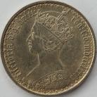 FLORINS 1874  VICTORIA DIE NO 34 GEF