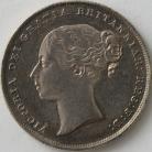 SHILLINGS 1851  VICTORIA VERY RARE NUNC T