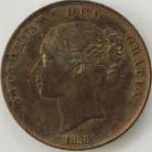 PENNIES 1858  VICTORIA 8 OVER 2 RARE SUPERB UNC T